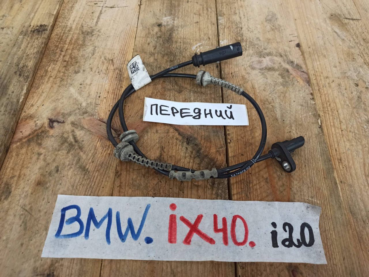 датчик ABS BMW iX I20 2022, электро, полный привод, правый руль, 5A28BF8 - фото №1