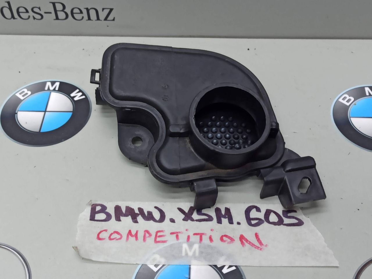 горловина бачка омывателя BMW X5 M F95 2021, 4.4 л., бензин, полный привод, 7434868 - фото №1