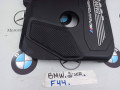 декоративная крышка двигателя BMW 2 серия F44 2020, 2.0 л., бензин, хетчбэк 5 дв., полный привод, 8661683 - фото №3