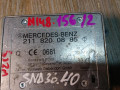 усилитель антенны Mercedes-Benz CLS-Класс C219 2005, 3.0 л., OM 642.920, дизель, АКПП, черный, купе, A2118200885 - фото №2