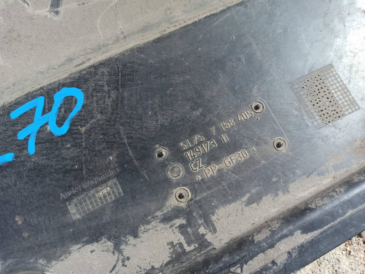защита днища BMW X5 E70 2010, 3.0 л., дизель, 7158405 - фото №1