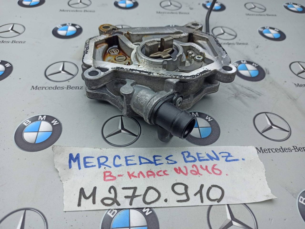 насос вакуумный Mercedes-Benz B-Класс W246 2013, 1.6 л., M 270.910, бензин, A2701801001 - фото №1