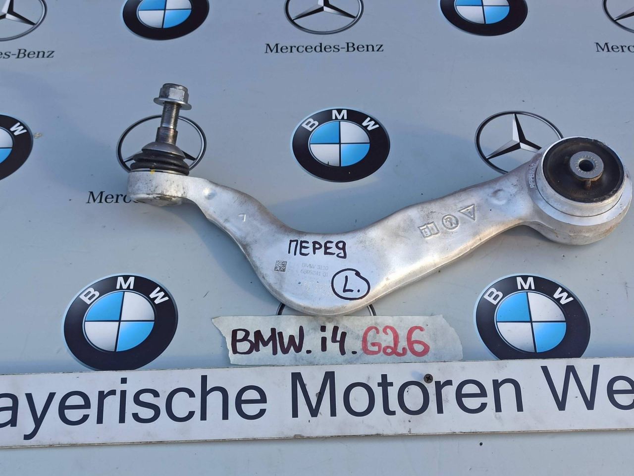 рычаг передний левый BMW i4 G26 2022, электро, АКПП, 6895241 - фото №1