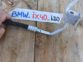 трубка кондиционера BMW iX I20 2022, электро, полный привод, правый руль, 5A01C50 - фото №2