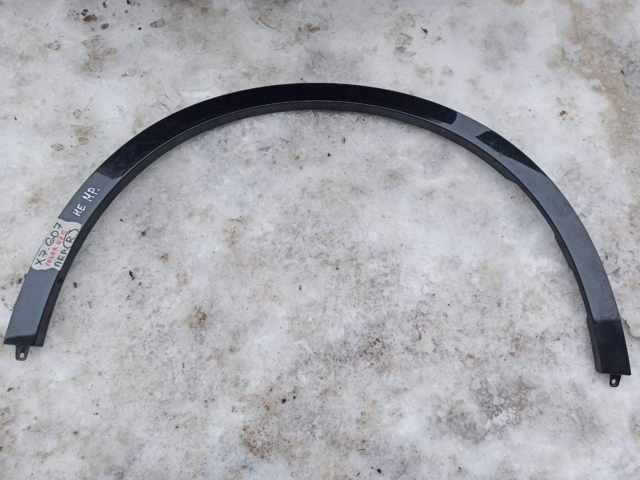 молдинг крыла BMW 2023, 3.0 л., B58B30, бензин, 475, полный привод, 5A553E2 - фото №1