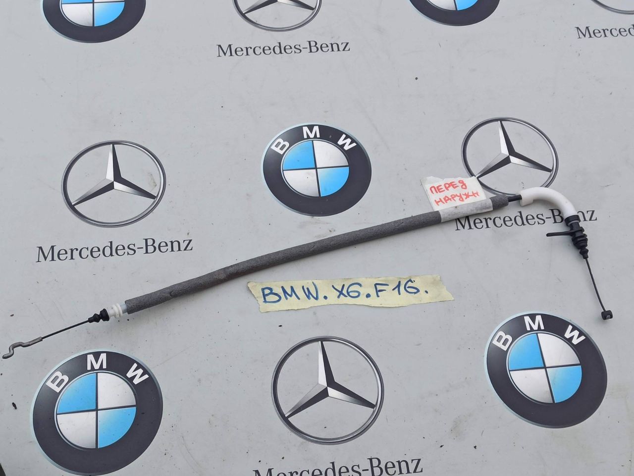 трос двери BMW X6 F16 2016, 3.0 л., бензин, правый руль, 7365350 - фото №1