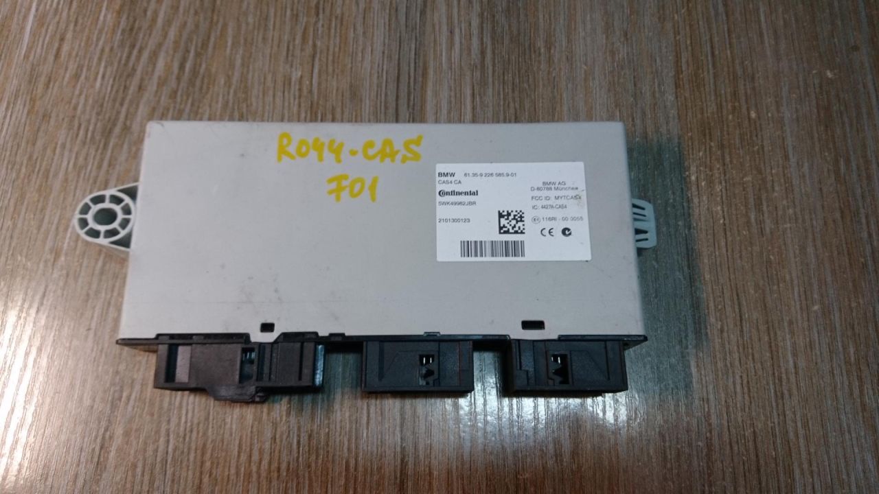 Иммобилайзер BMW 7 серия F01/F02 2010, 4.4 л., N63 B44 A, бензин, АКПП, седан, 61359226585, 69226585 - фото №1