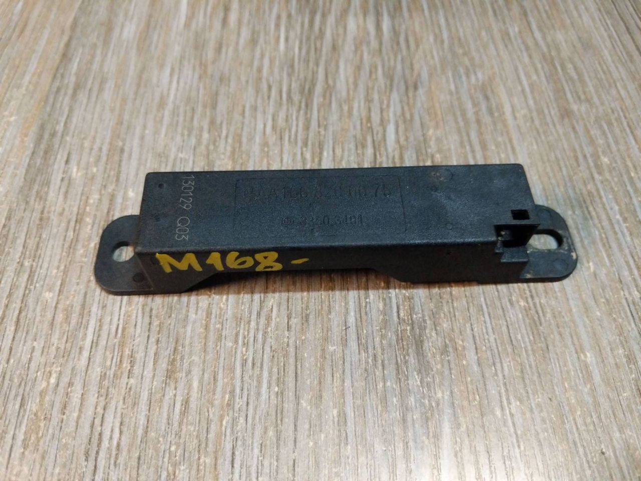 Антенна системы комфортного доступа Mercedes-Benz GL-Класс X166 2013, 3.0 л., OM 642.826, дизель, АКПП, коричневый, внедорожник 5 дв., 1668200075, A1668200075 - фото №1