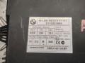 Иммобилайзер BMW 5 серия E60/E61 2007, 9237047 - фото №2