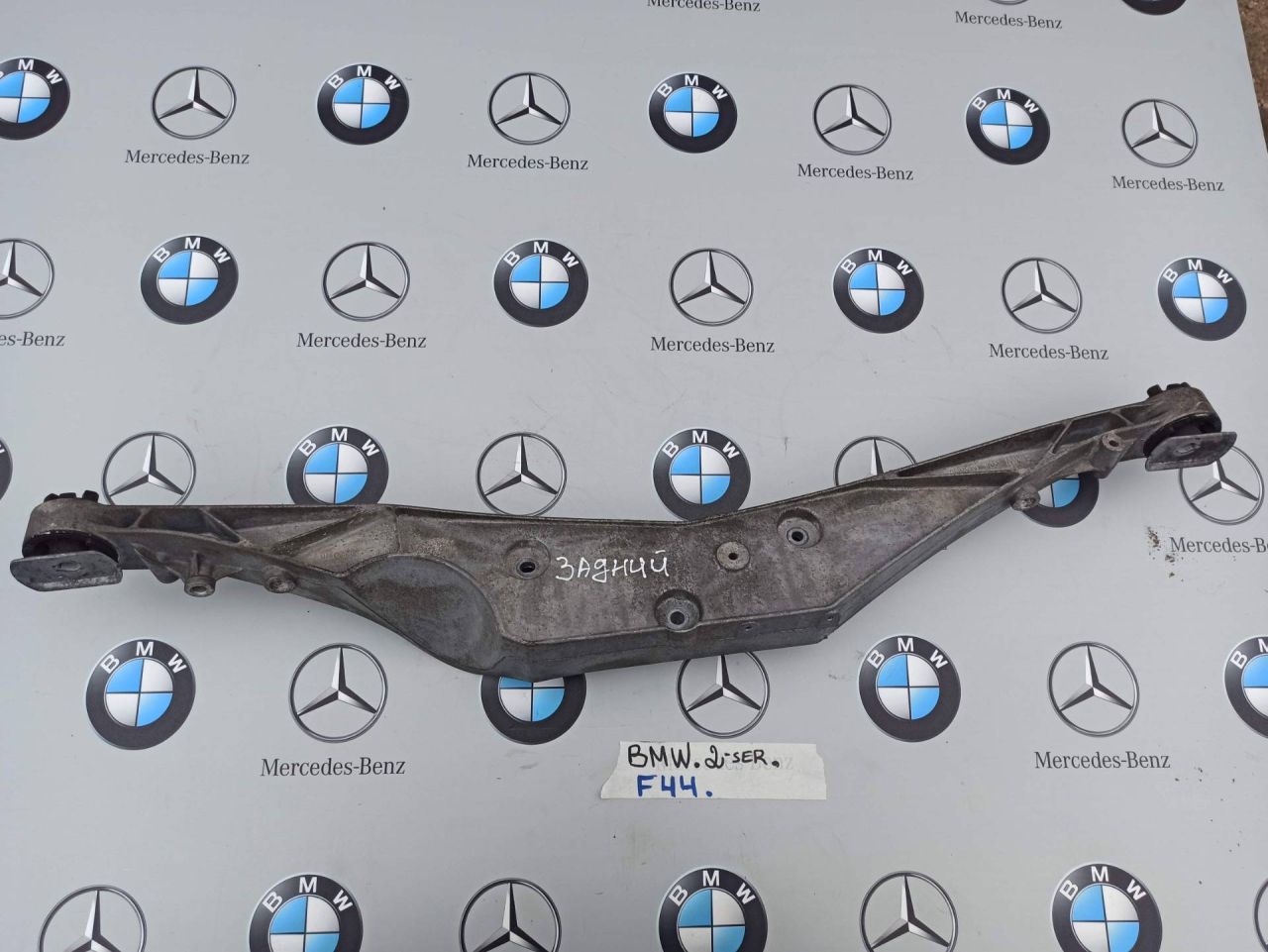 балка подвески задняя BMW 2 серия F44 2020, 2.0 л., бензин, хетчбэк 5 дв., полный привод, 6852896 - фото №1