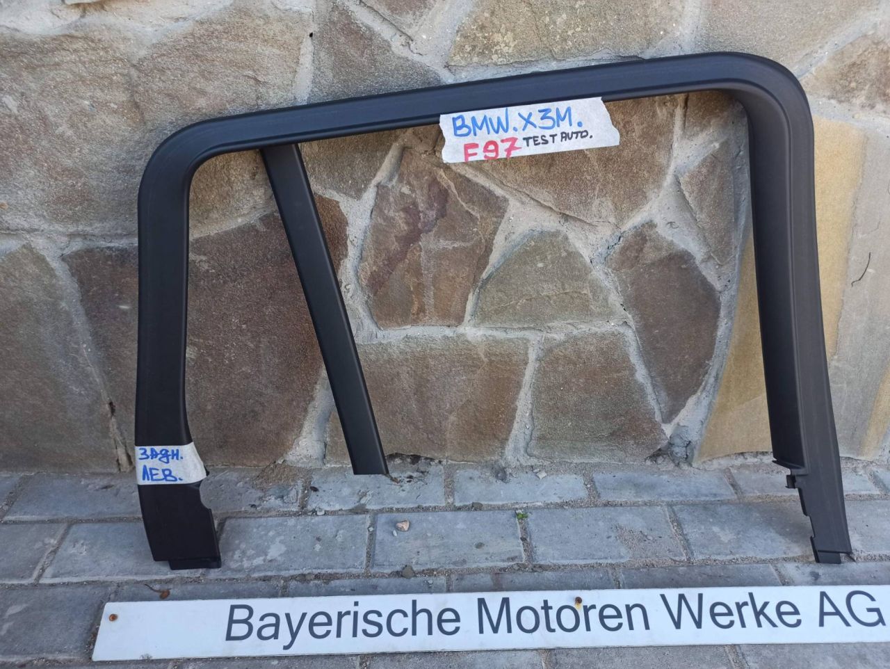 молдинг двери задней левой BMW 2024, 3.0 л., бензин, 7410295, 7422705 - фото №1