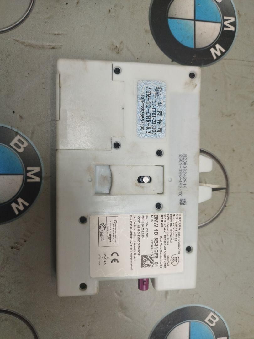 антенна BMW 2023, 2.0 л., дизель, 300, 5B31CG8 - фото №1