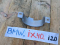 кронштейн (крепление) BMW iX I20 2022, электро, полный привод, правый руль, 9885822 - фото №3