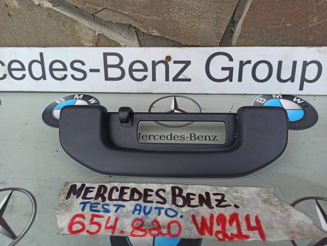 ручка внутренняя потолочная Mercedes-Benz E-Класс W214 2025, 2.0 л., дизель, A0998150000 - фото №1