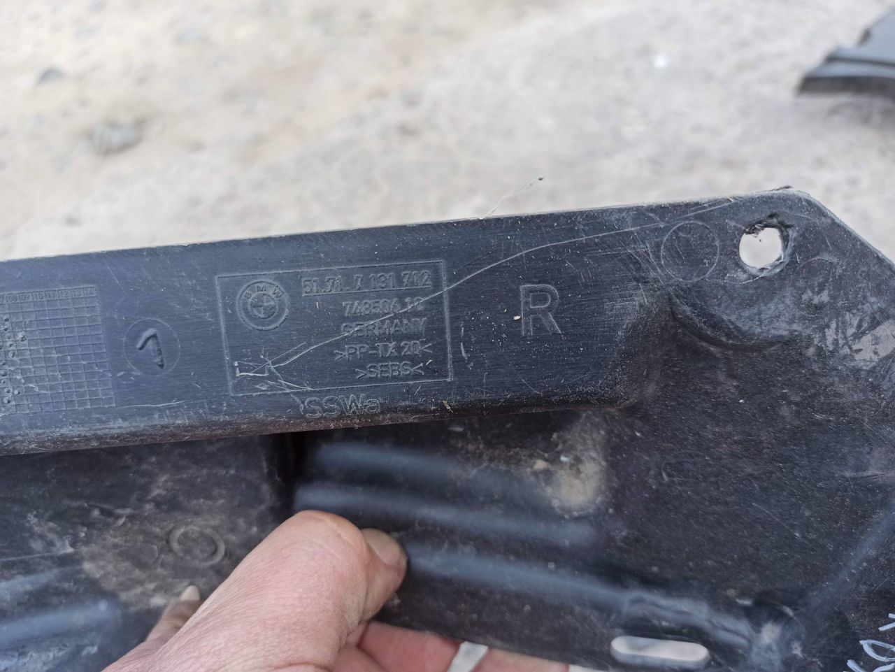 защита рулевой рейки BMW 1 серия E81/E82/E87/E88 2006, 2.0 л., бензин, 7191712 - фото №1