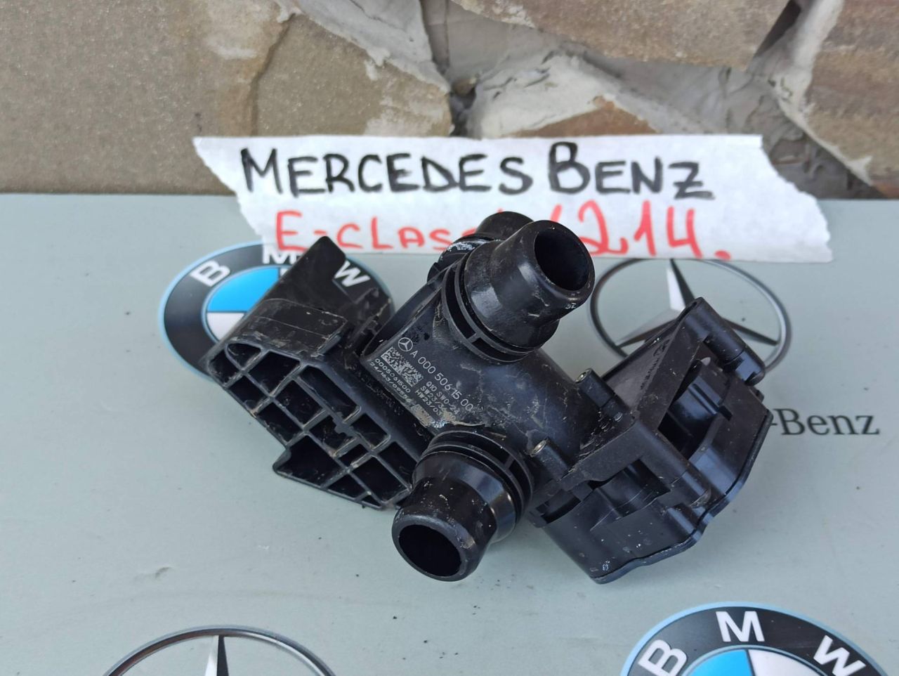 клапан системы охлаждения Mercedes-Benz E-Класс W214 2025, 2.0 л., дизель, A0005061500 - фото №1