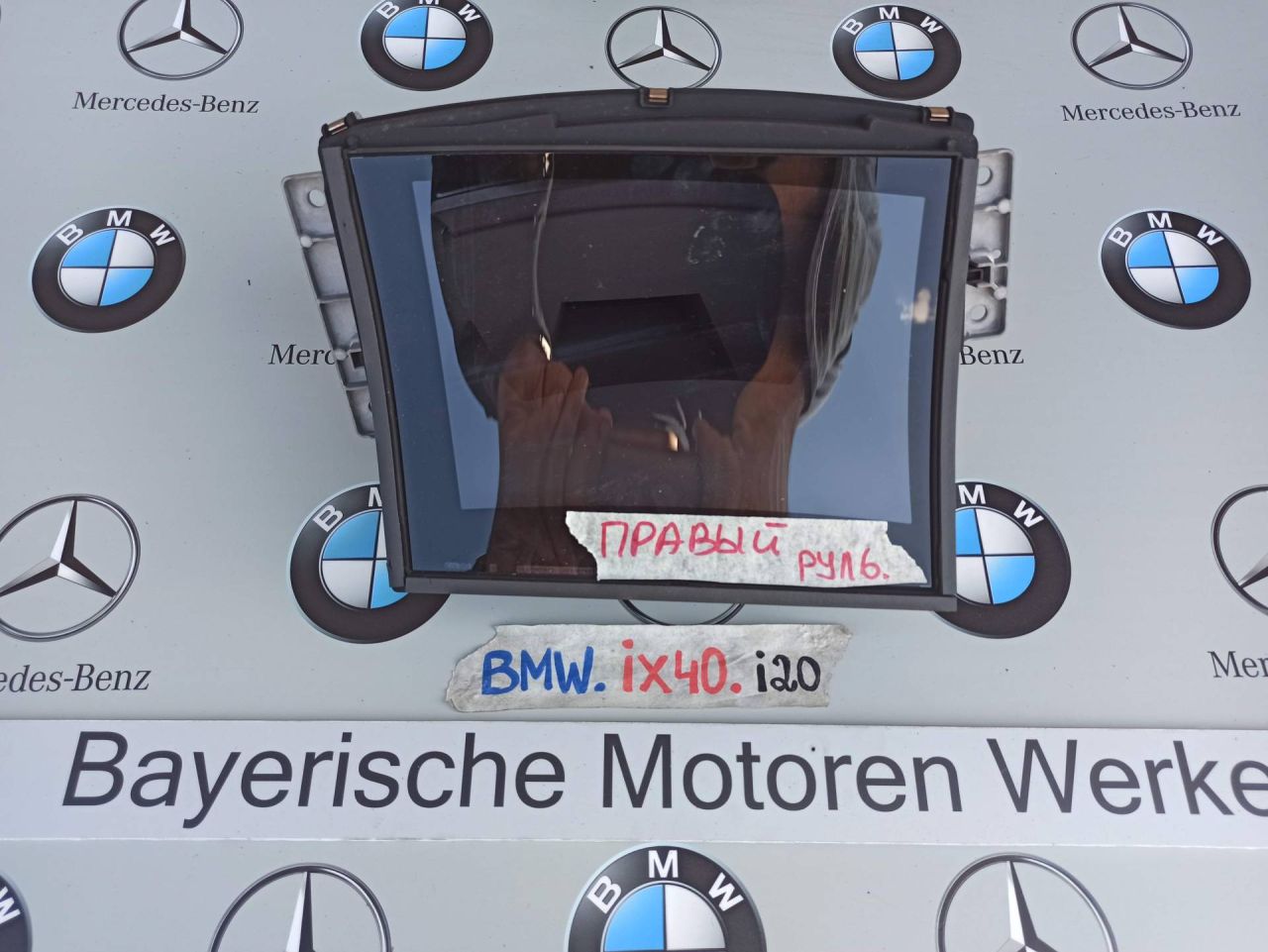 проектор BMW iX I20 2022, электро, полный привод, правый руль, 5A4ABA61 - фото №1