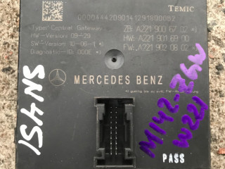 модуль межсетевого преобразования Mercedes-Benz S-Класс W221 [рестайлинг] 2012, 3.0 л., OM 642.862, дизель, АКПП, серебристый, седан, A2219006702, A2219016900