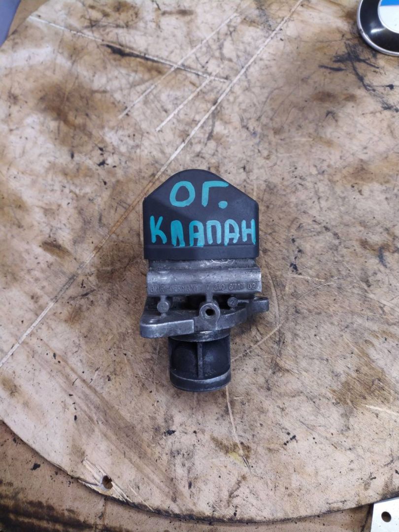 клапан EGR BMW 2011, 3.0 л., дизель, 7810871 - фото №1