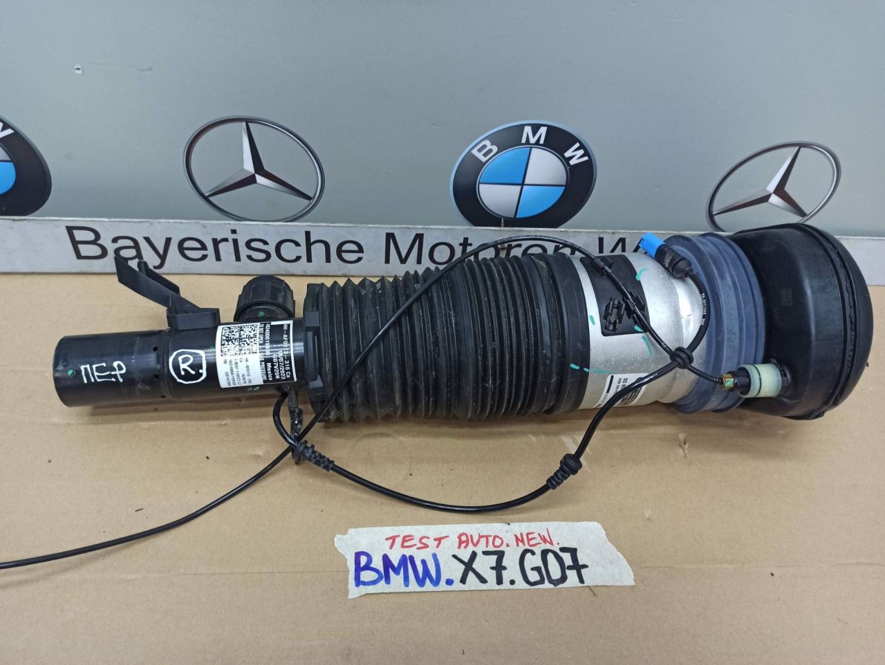 пневмостойка передняя BMW 2023, 3.0 л., B58B30, бензин, 475, полный привод, 6869036 - фото №1