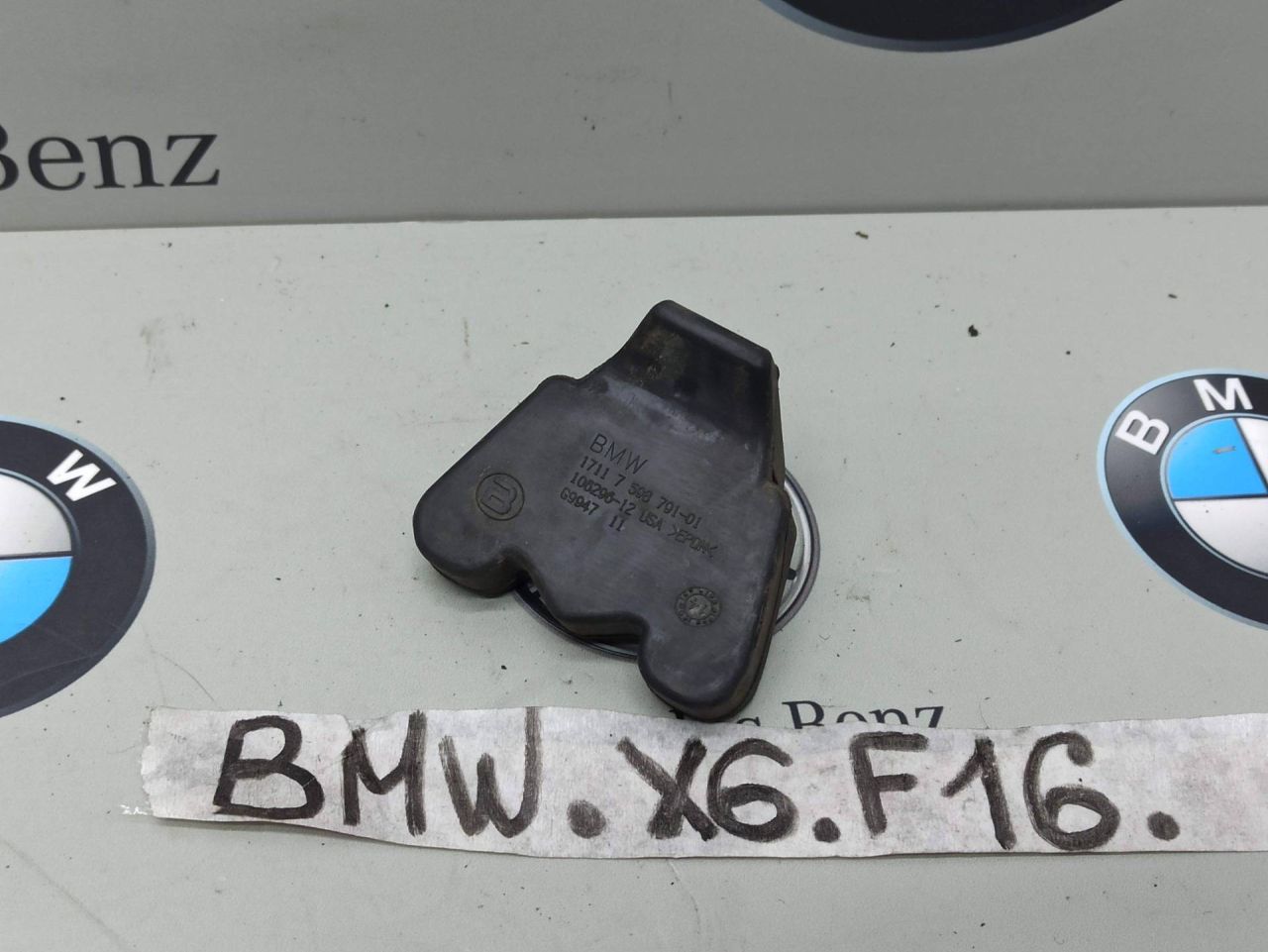 крепление кассеты радиаторов BMW X6 F16 2016, 3.0 л., бензин, правый руль, 7598791 - фото №1