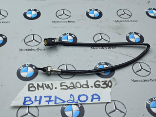 датчик загрязнения воздуха BMW 5 серия G30/G31 2017, 2.0 л., B47 D20 A, дизель, 8507628