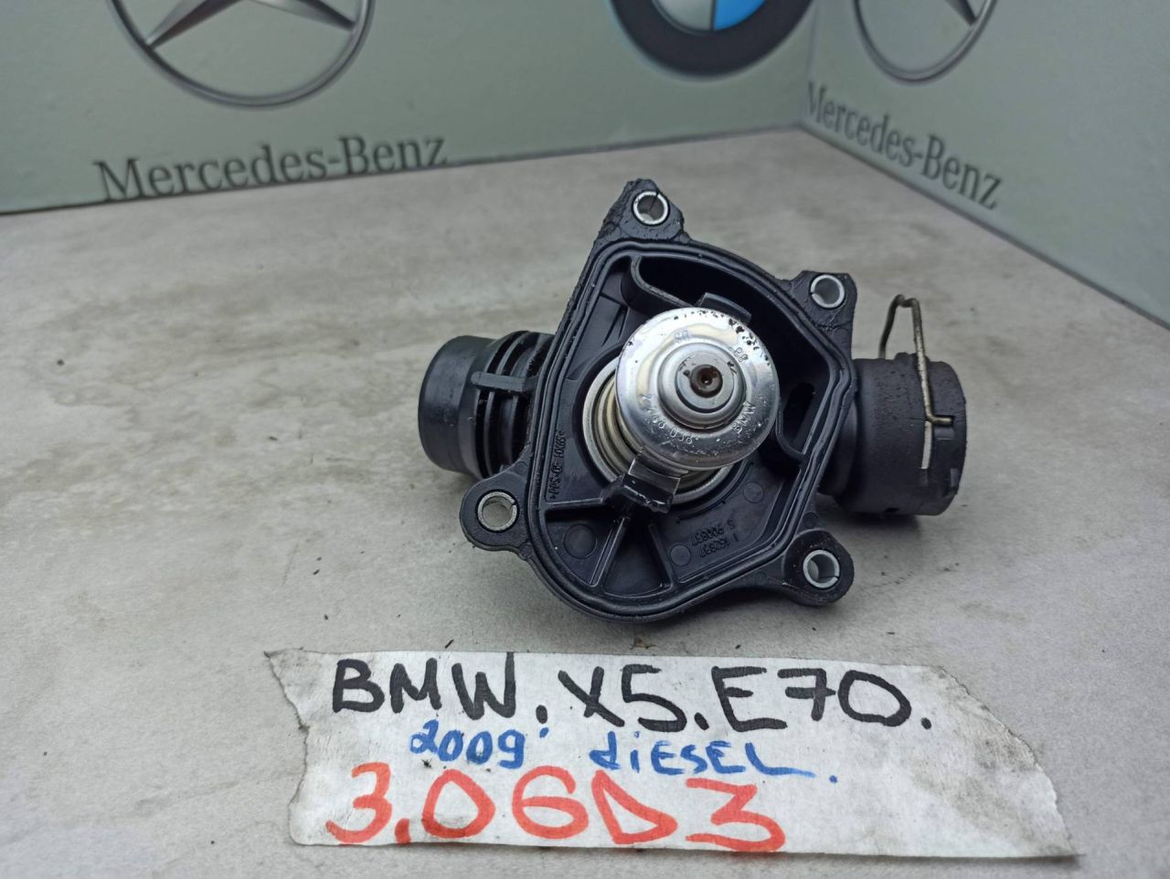 термостат BMW X5 E70 2009, 3.0 л., дизель, 2248038 - фото №1