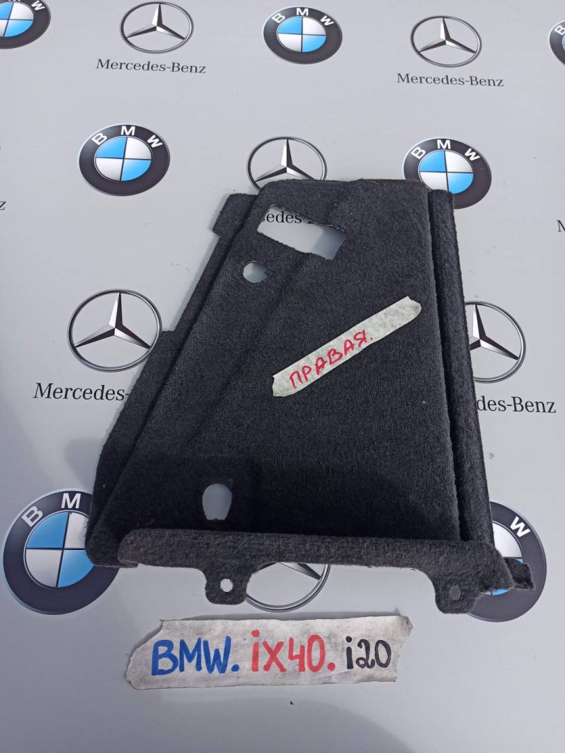 обшивка багажника BMW iX I20 2022, электро, полный привод, правый руль, 6926700 - фото №1