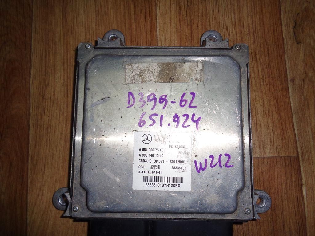 блок управления двигателем Mercedes-Benz E-Класс W212/S212/C207/A207 2012, 2.1 л., OM 651.924, дизель, АКПП, темно-серый, седан, A6519007500, 28336101 - фото №1