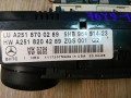 блок управления печки / климат-контроля Mercedes-Benz M-Класс W164 2006, 3.5 л., M 272.967, бензин, АКПП, внедорожник 5 дв., правый руль, A2518700289 - фото №2