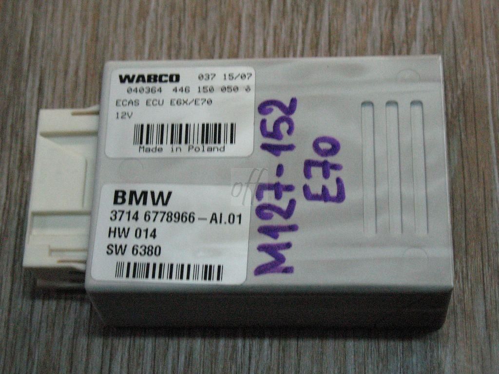 блок управления подвеской BMW X5 E70 2007, 4.8 л., N62 B48 B, бензин, АКПП, черный, внедорожник 5 дв., 37146778966 - фото №1