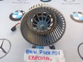 моторчик печки BMW 7 серия F01/F02 2010 - фото №3