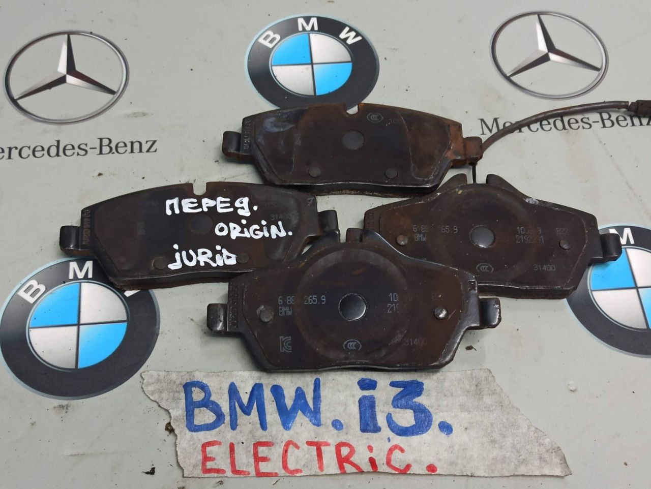 тормозные колодки BMW i3 L01 2015 - фото №1