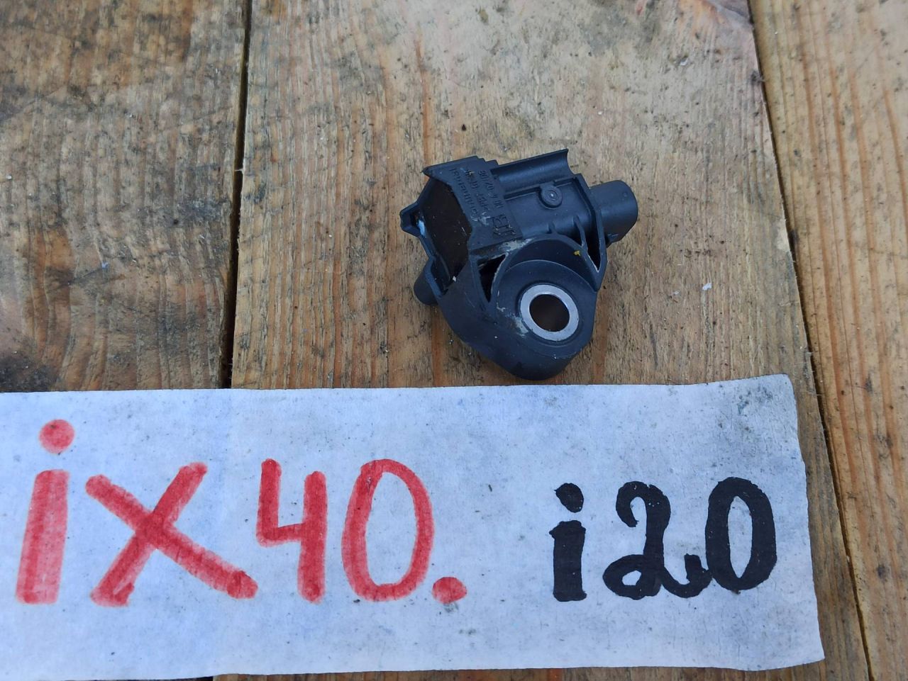 датчик удара BMW iX I20 2022, электро, полный привод, правый руль, 9496815 - фото №1