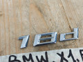 эмблема BMW X1 F48 2017, 1.8 л., дизель, АКПП, 475, полный привод - фото №2