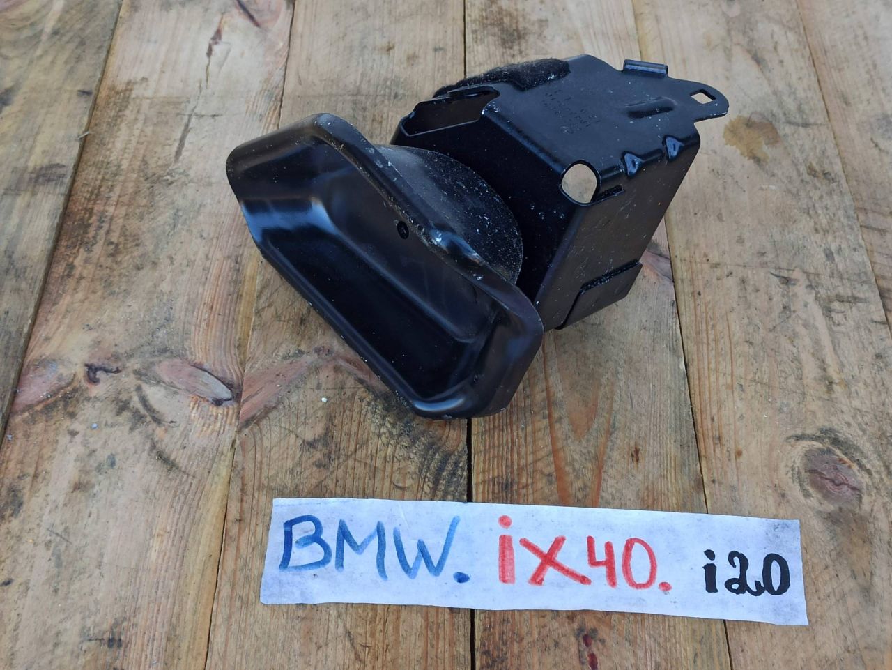 кронштейн (крепление) BMW iX I20 2022, электро, полный привод, правый руль, 6927169 - фото №1