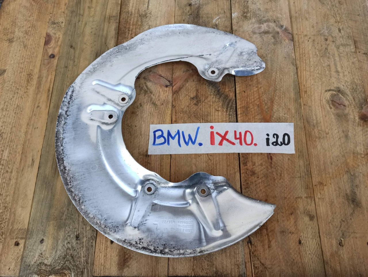 защитный кожух тормозного механизма BMW iX I20 2022, электро, полный привод, правый руль, 6899153 - фото №1