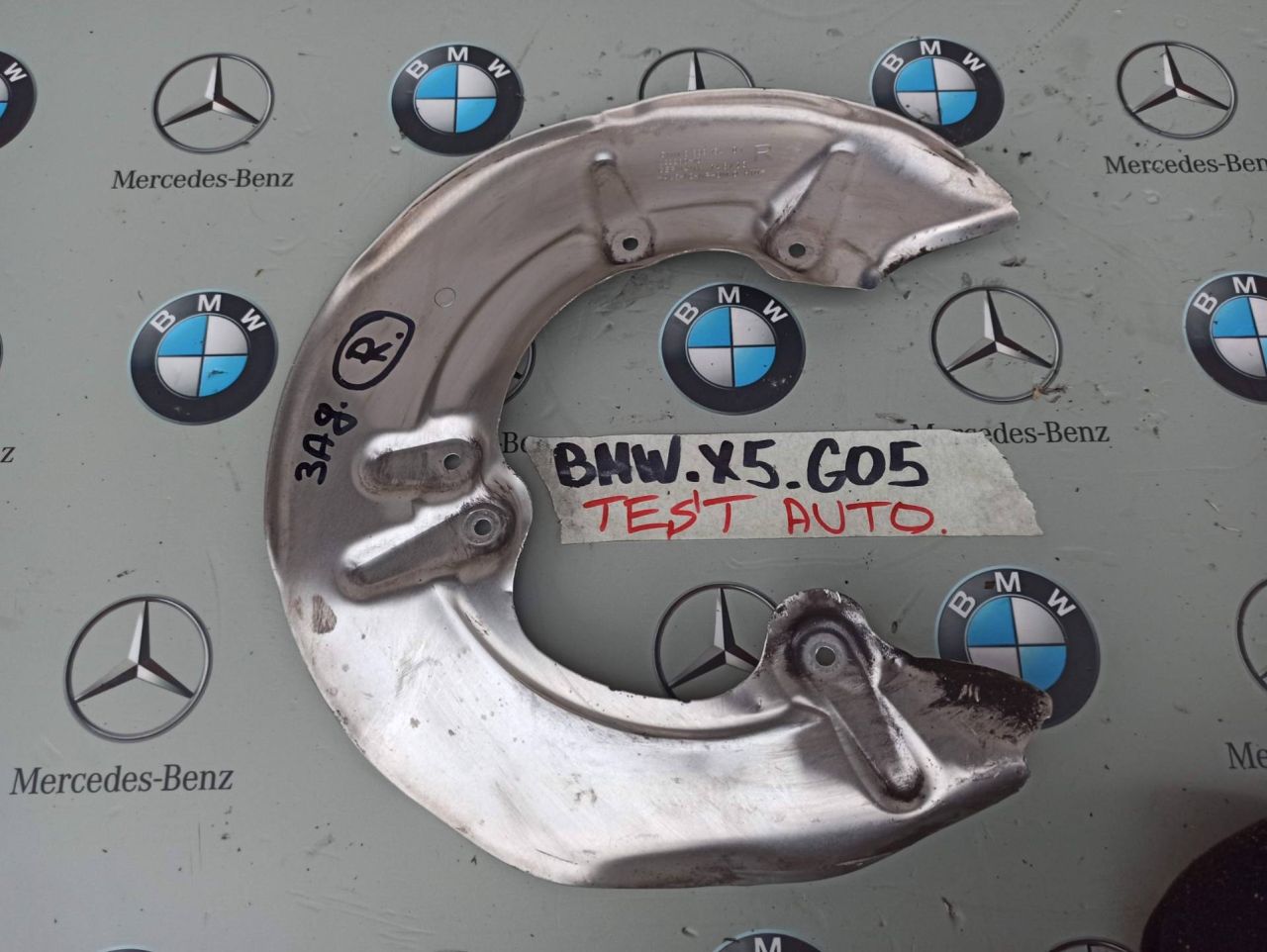 защитный кожух тормозного механизма BMW 2024, бензин, 6899154 - фото №1