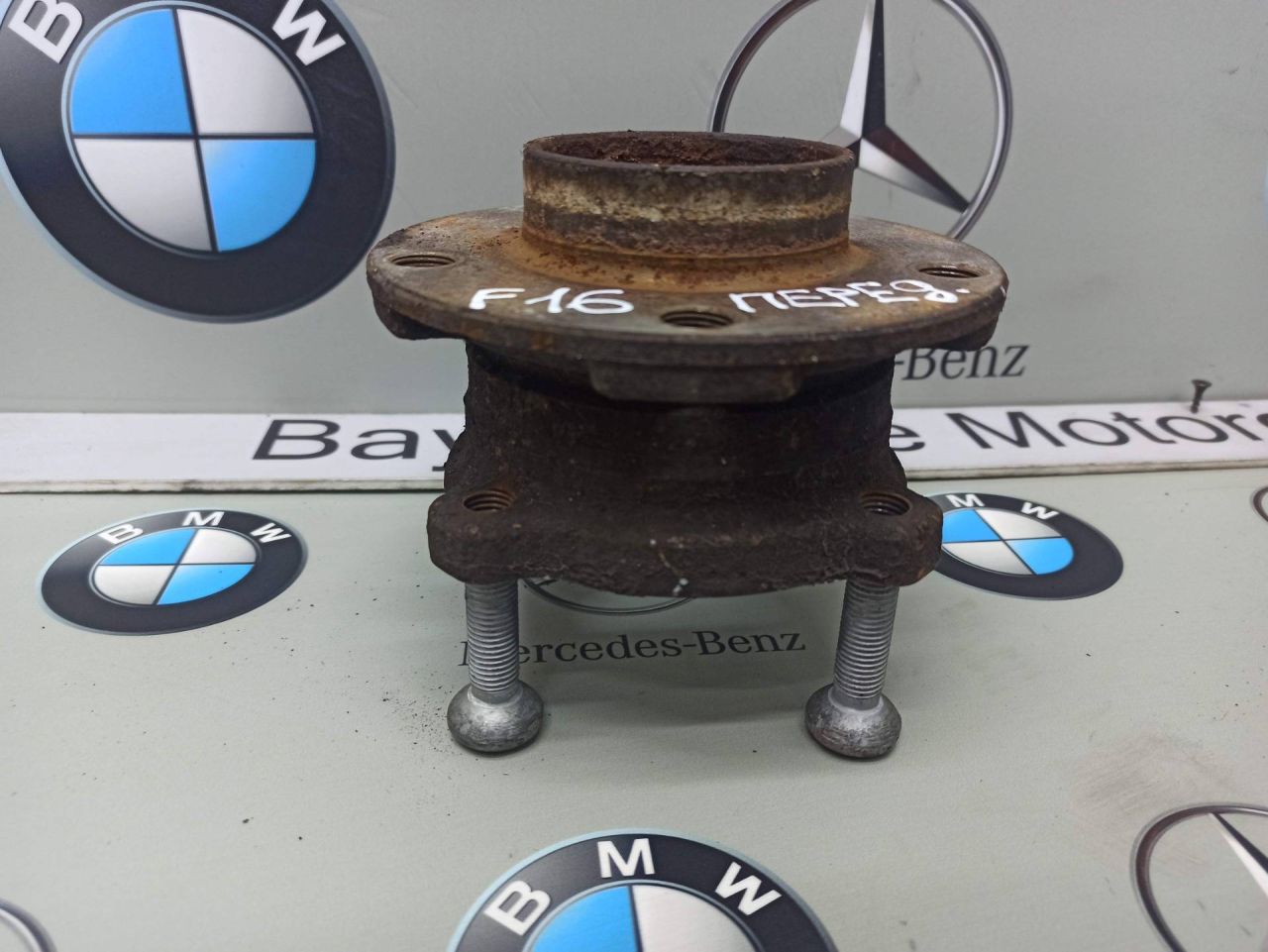 ступица передняя правая BMW X6 F16 2016, 3.0 л., бензин, правый руль - фото №1