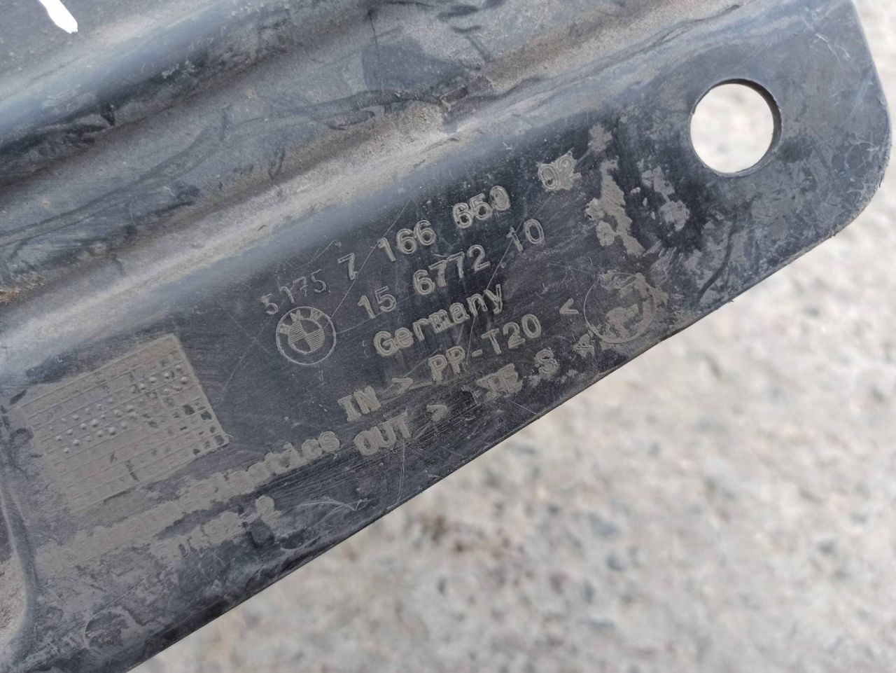 защита днища BMW 3 серия E90/E91/E92/E93 2006, 2.0 л., бензин, 7166650 - фото №1