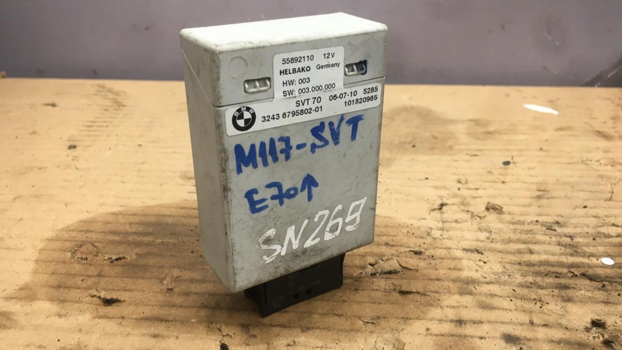 блок управления рулевой рейки BMW X5 E70 2010, 3.0 л., N57 D30 A, дизель, АКПП, внедорожник 5 дв., 6795802 - фото №1