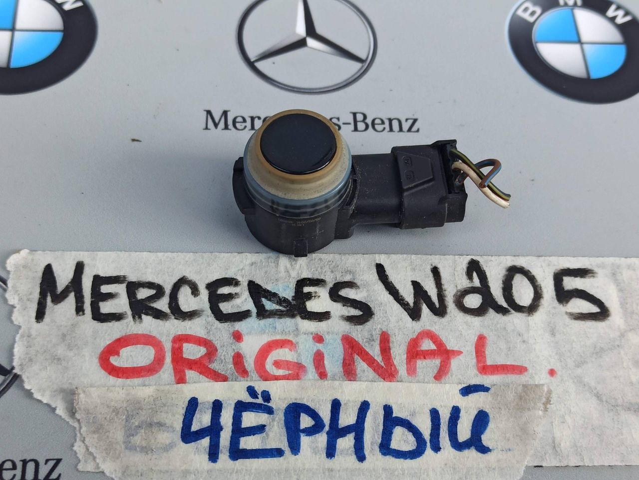 датчик парктроника Mercedes-Benz C-Класс W205/S205/C205 2014, A0009059300 - фото №1
