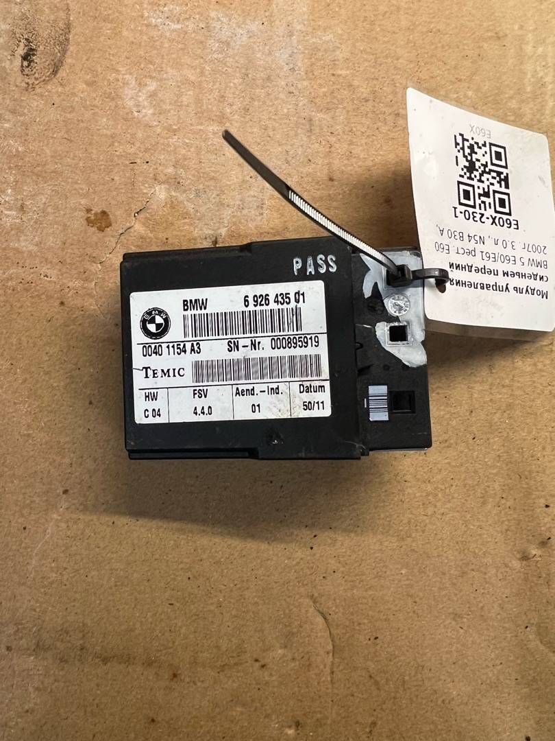 блок управления сиденьем BMW 5 серия E60/E61 2007, 3.0 л., N54 B30 A, бензин, АКПП, белый, седан, задний привод, 6926435 - фото №1