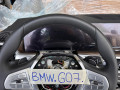 руль BMW 2023, 3.0 л., B58B30, бензин, 475, полный привод - фото №2