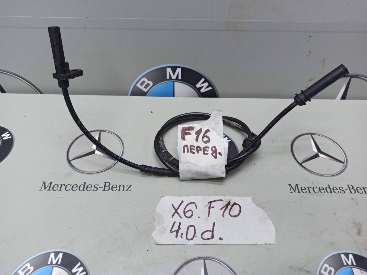 датчик ABS BMW X6 F16 2016, 3.0 л., бензин, правый руль, 6771777 - фото №1