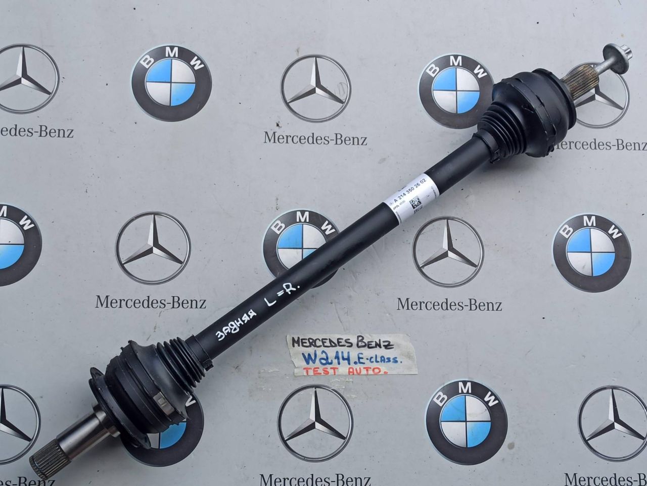 полуось задняя (приводной вал, ШРУС) Mercedes-Benz E-Класс W214 2025, 2.0 л., дизель, A2143502602 - фото №1