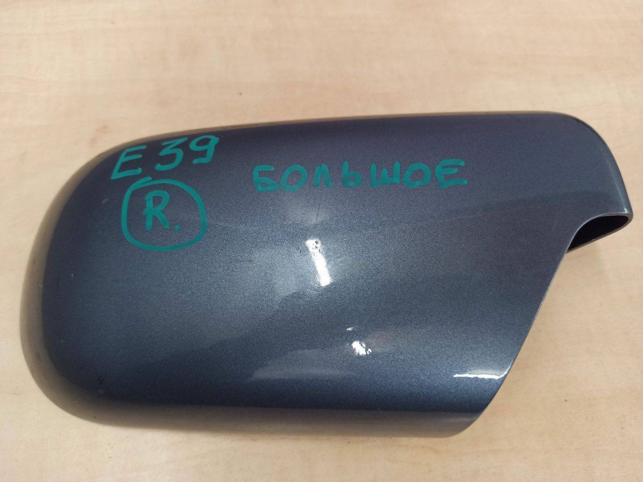 накладка на зеркало BMW 5 серия E39 (1995 - 2000) - фото №1