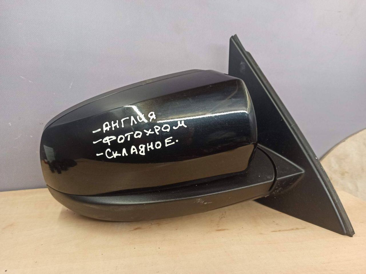 зеркало наружное правое BMW X5 E70 2009, 3.0 л., дизель - фото №1