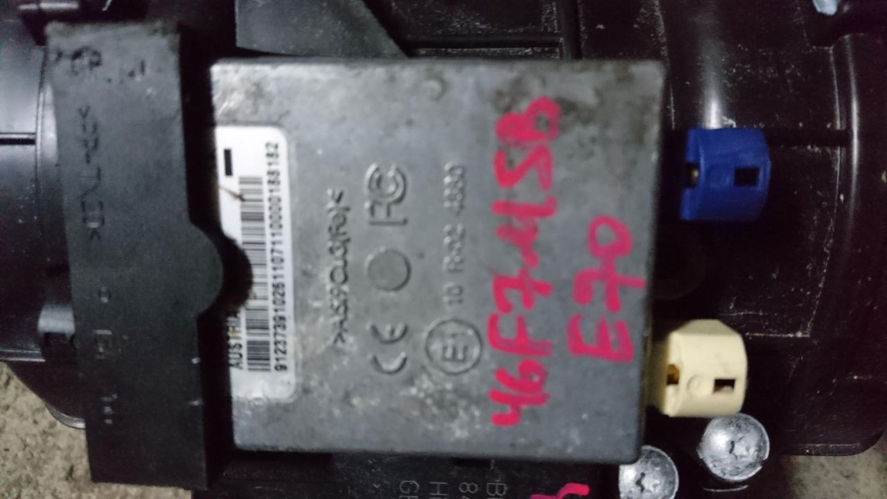 блок управления USB BMW X5 E70 2008, 4.8 л., N62 B48 B, бензин, АКПП, белый, внедорожник 5 дв., 84109123739 - фото №1