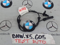 датчик ABS BMW 2024, бензин, 6895655 - фото №2